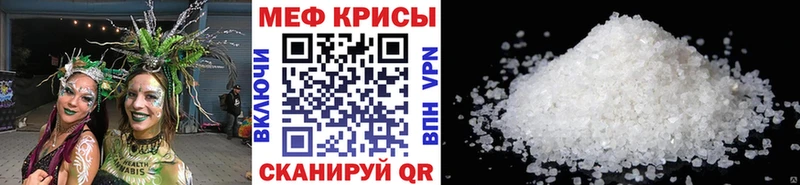 Продажа наркотиков Полысаево Альфа ПВП ссылка на мегу ссылки МЕФ Каннабис ГАШИШ Кокаин ГЕРОИН Вейп ТГК