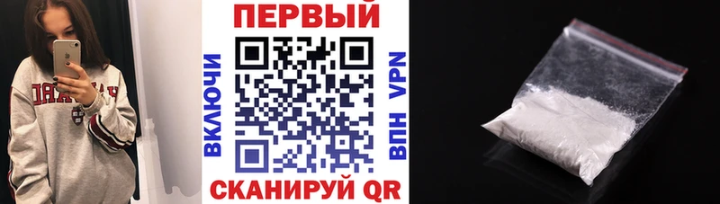 АМФЕТАМИН Premium  Полысаево 