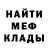 Метадон белоснежный Yura Live