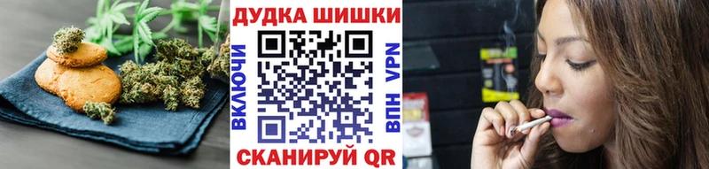 где купить   Полысаево  OMG зеркало  Еда ТГК марихуана 