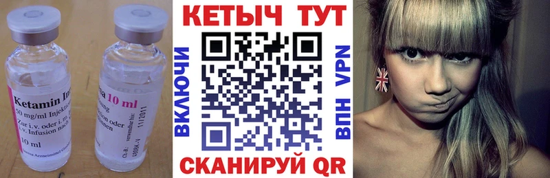Кетамин VHQ  что такое наркотик  Полысаево 