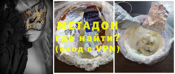 кокаин премиум Киренск