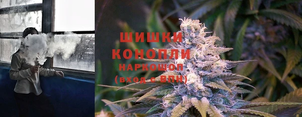 мескалин Зеленокумск