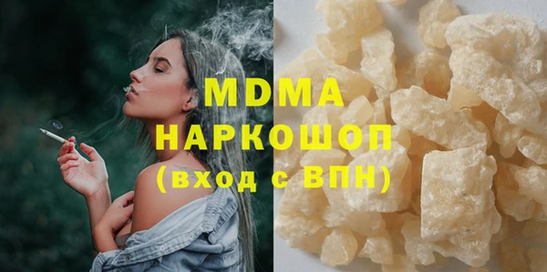 марихуана Зерноград