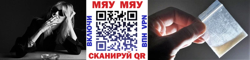 Мефедрон 4 MMC  Полысаево 