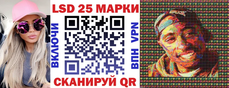 Марки 25I-NBOMe 1,8мг  Полысаево 