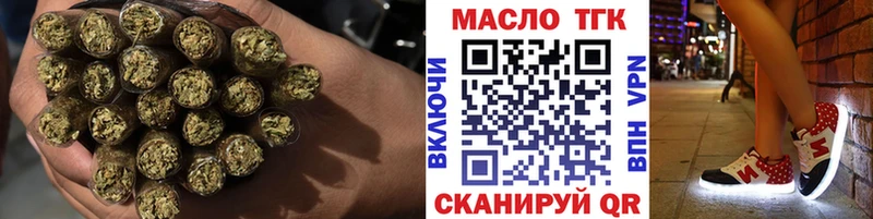 ТГК вейп с тгк  даркнет телеграм  Полысаево  дарнет шоп 